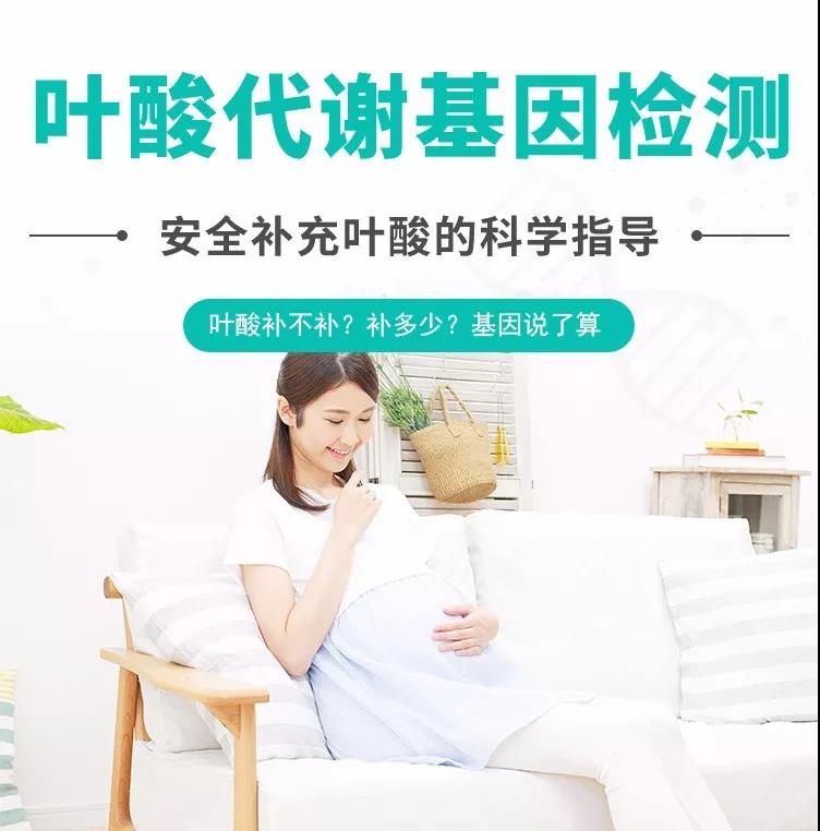 惠州基因检测