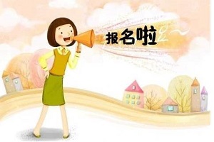 升学考试亲子鉴定