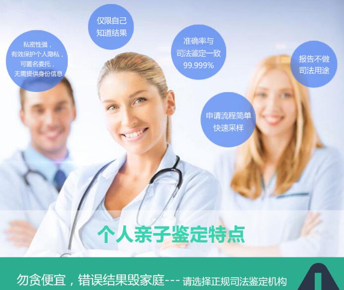 惠州亲子鉴定