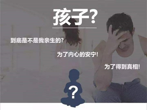 惠州如何做亲子鉴定