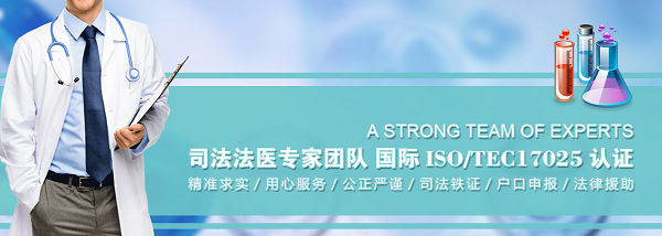 胎儿亲子鉴定