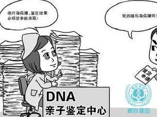 惠州亲子鉴定