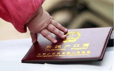 惠州落户亲子鉴定