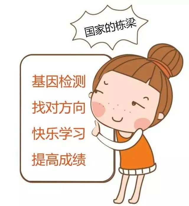 惠州天赋基因检测