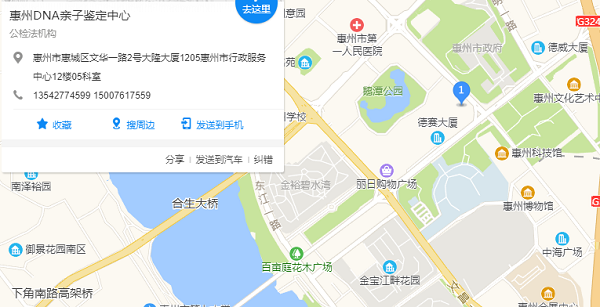 亲子鉴定机构地址