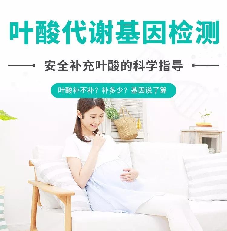 惠州基因检测