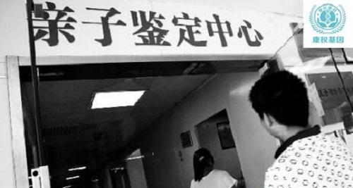 惠州做亲子鉴定需要什么样本