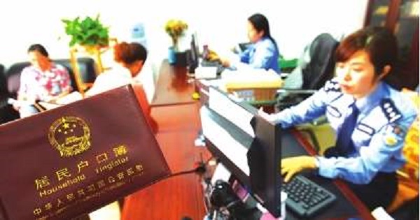 上户口亲子鉴定
