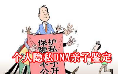 惠州亲子鉴定
