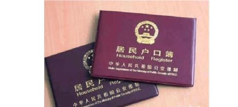 惠州司法亲子鉴定落户