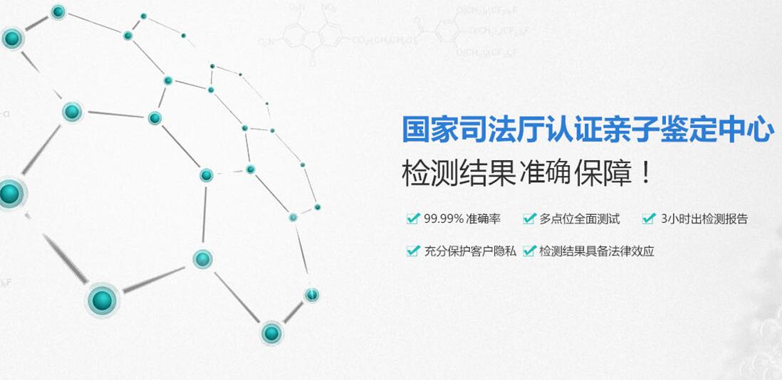 惠州康权基因