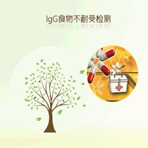 惠州食物不耐受基因检测