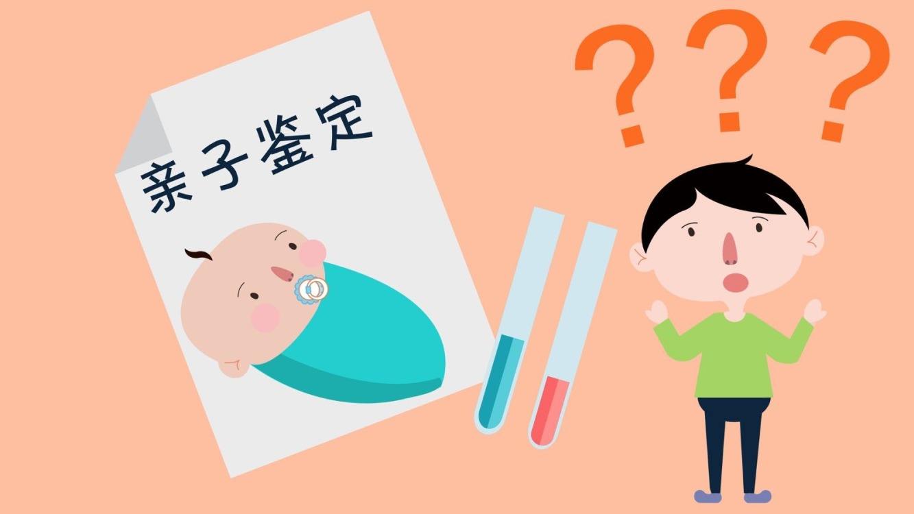 惠州基因检测