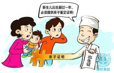 惠州亲子鉴定地址
