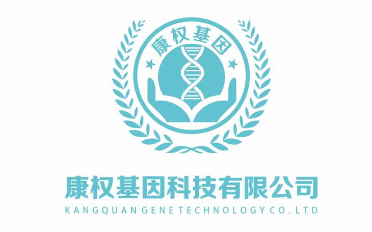 惠州康权基因亲子鉴定