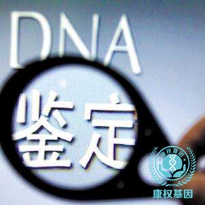 惠州亲子鉴定