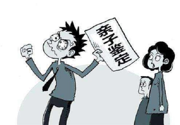 亲子鉴定机构