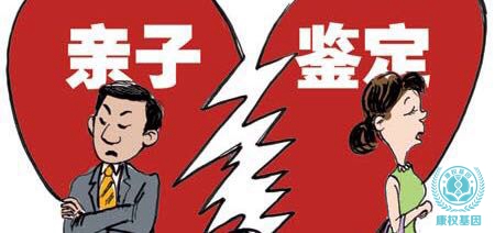 惠州亲子鉴定中心