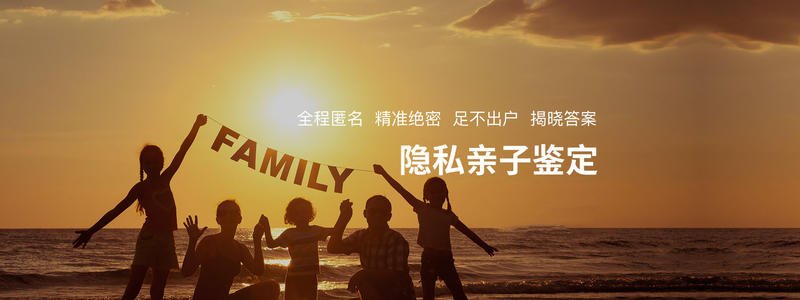 惠州亲子鉴定