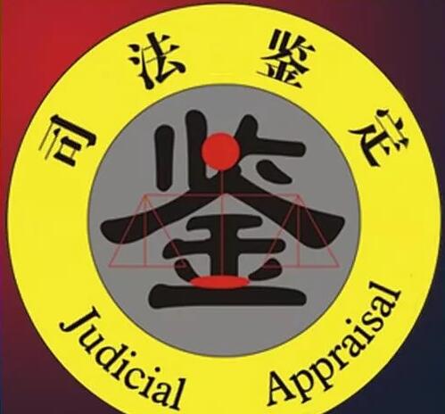 惠州亲子鉴定中心