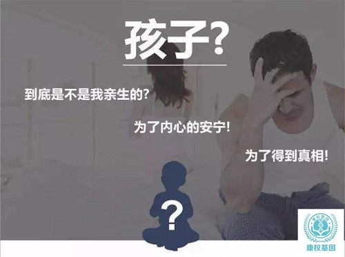 惠州亲子鉴定