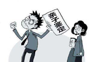 惠州亲子鉴定