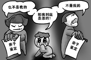 惠州个人隐私亲子鉴定