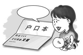 司法亲子鉴定