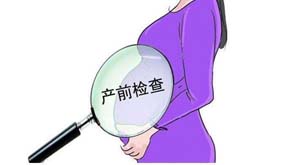 惠州胎儿亲子鉴定