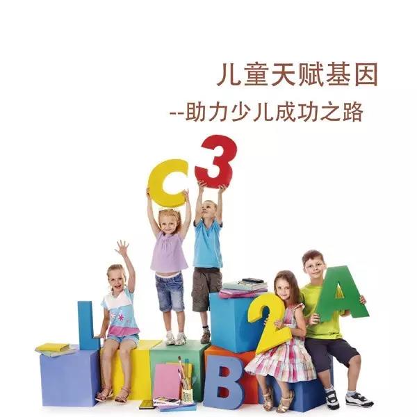 惠州基检测