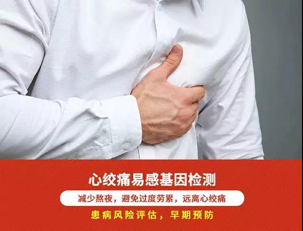 惠州基因检测