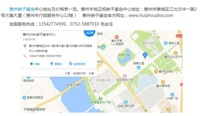 康权地址_副本_副本.jpg