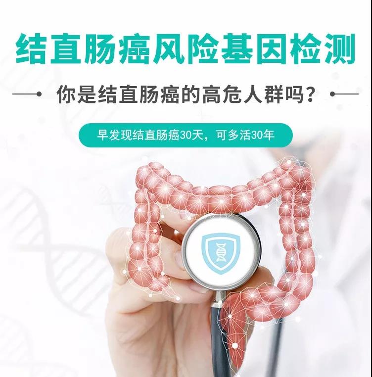 惠州基因检测