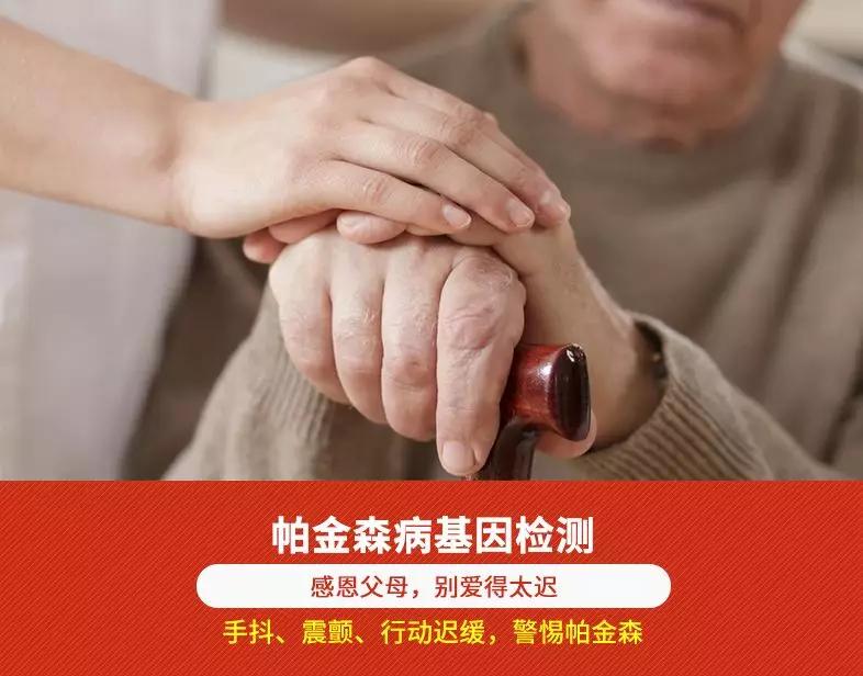 惠州基因检测