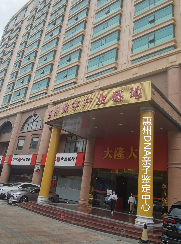 大隆23.png