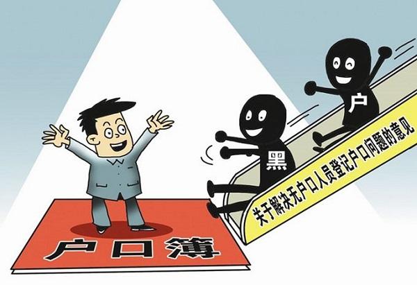 惠州落户亲子鉴定